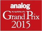 analog Grand Prix 2015