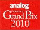 analog Grand Prix 2010