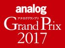Analog Grand Prix 2017